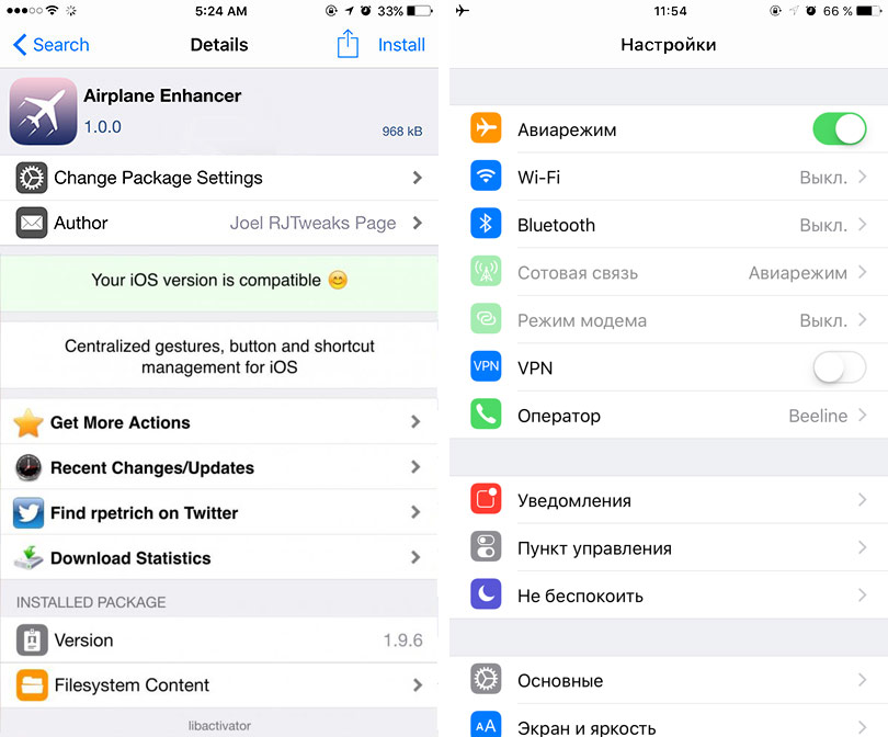 Как откатить версию ios. IOS 17 пункт управления. Iphone IOS 8 символы на экране «пункт управления». Пункт управления до IOS 5.